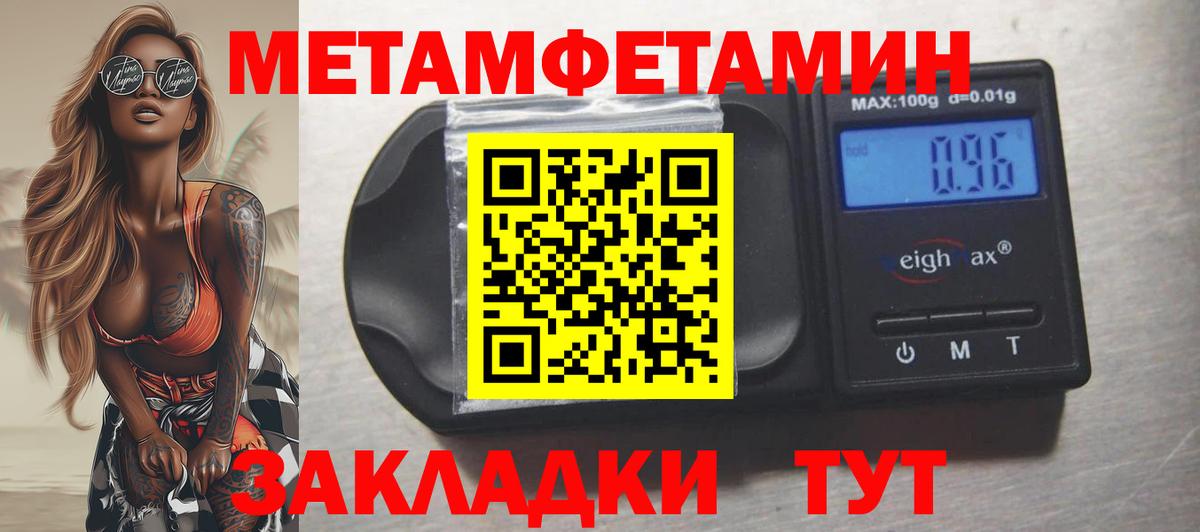 Amphetamine VHQ Баксан