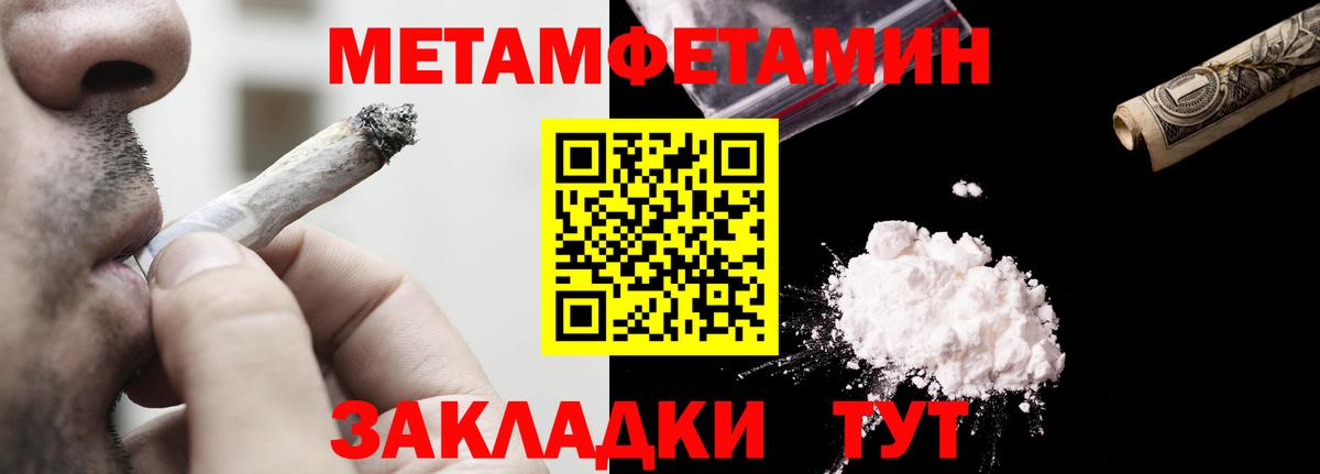 АМФ Premium  Вход с VPN  АМФ  Баксан 