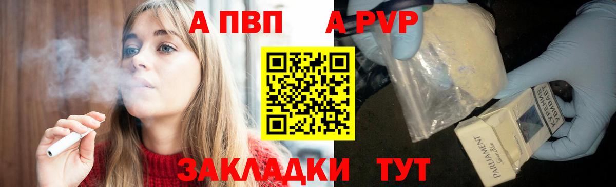 Alpha-PVP VHQ Баксан
