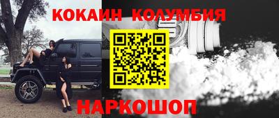 наркотики Михайловск