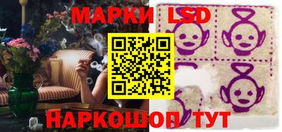 наркотики Михайловск