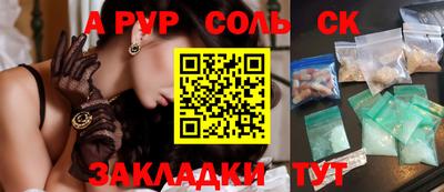 каннабис Мирный