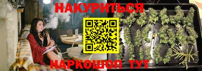 каннабис Мирный