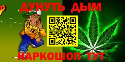 каннабис Мирный