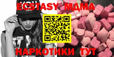 наркотики Михайловск