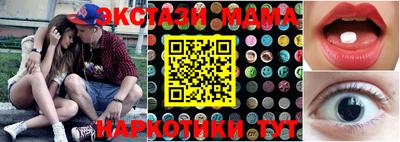 каннабис Мирный
