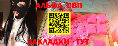наркотики Михайловск