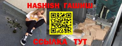 наркотики Михайловск