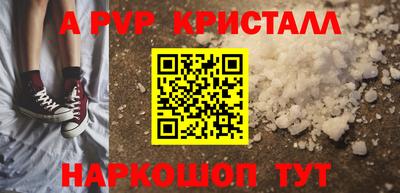 наркотики Михайловск