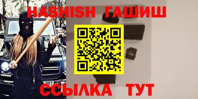 каннабис Мирный