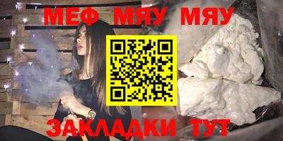 каннабис Мирный