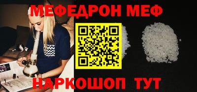 каннабис Мирный