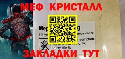 каннабис Мирный