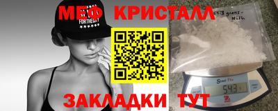 каннабис Мирный