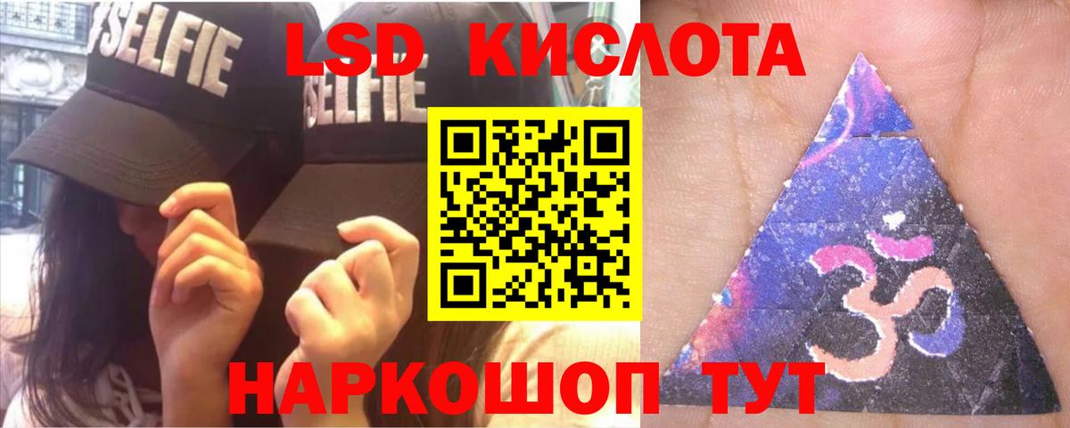 ЛСД экстази ecstasy  Вход с VPN  Лсд 25 экстази кислота  Баксан 