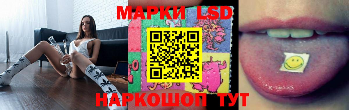 ЛСД экстази кислота Баксан