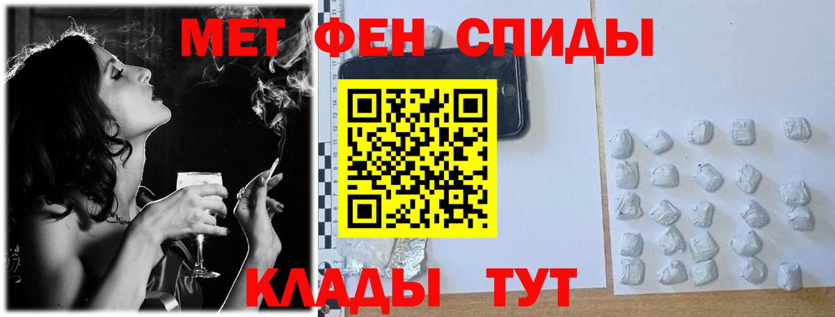 МЕТАМФЕТАМИН Methamphetamine  Вход с VPN  Метамфетамин  Баксан 