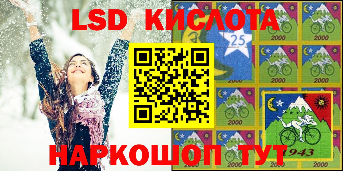 Марки N-bome 1500мкг  Марки N-bome 1500мкг  Баксан  Вход с VPN 