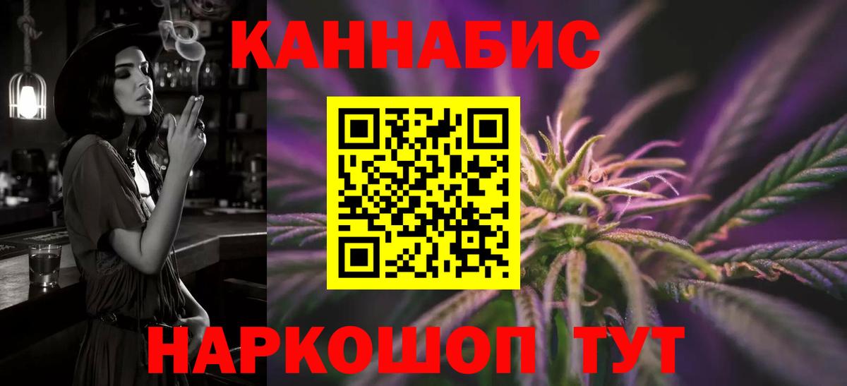 Баксан  Бошки Шишки план  Вход с VPN  Бошки марихуана Amnesia 